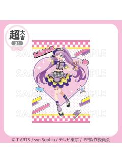 真中啦啦（视觉布）-【全力冲刺☆快乐路线套装】赛车风格抽赏