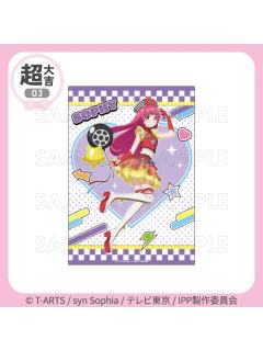 北条索菲（视觉布）-【全力冲刺☆快乐路线套装】赛车风格抽赏