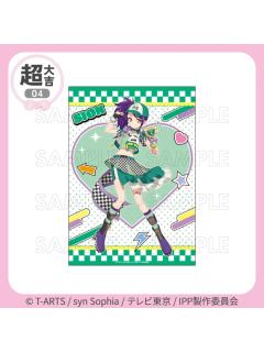 东堂诗音（视觉布）-【全力冲刺☆快乐路线套装】赛车风格抽赏