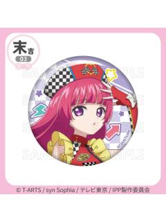 北条索菲（吧唧）-【全力冲刺☆快乐路线套装】赛车风格抽赏