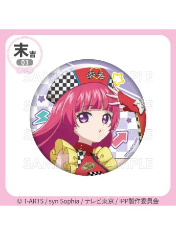 北条索菲（吧唧）-【全力冲刺☆快乐路线套装】赛车风格抽赏