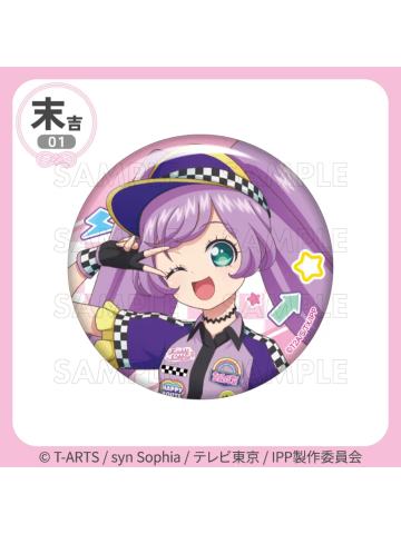 真中啦啦（吧唧）-【全力冲刺☆快乐路线套装】赛车风格抽赏