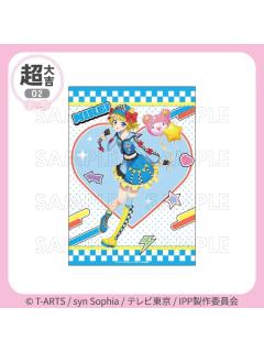 南米蕾（视觉布）-【全力冲刺☆快乐路线套装】赛车风格抽赏