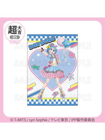 桃乐丝（视觉布）-【全力冲刺☆快乐路线套装】赛车风格抽赏