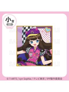 黑须茱香（迷你色纸）-【全力冲刺☆快乐路线套装】赛车风格抽赏