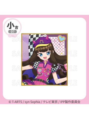 黑须茱香（迷你色纸）-【全力冲刺☆快乐路线套装】赛车风格抽赏