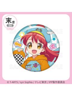 白玉蜜柑（吧唧）-【全力冲刺☆快乐路线套装】赛车风格抽赏