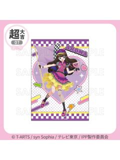 黑须茱香（视觉布）-【全力冲刺☆快乐路线套装】赛车风格抽赏