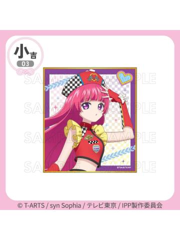 北条索菲（迷你色纸）-【全力冲刺☆快乐路线套装】赛车风格抽赏