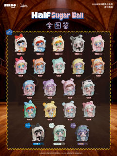 半糖舞会mini盲盒-资料图