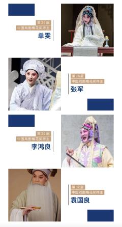 昆曲《重逢〈牡丹亭〉》-资料图