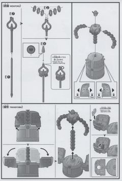 HGFC GF13-044NNP 曼陀罗高达-资料图