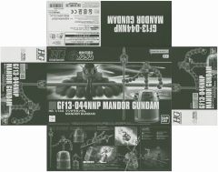 HGFC GF13-044NNP 曼陀罗高达-资料图