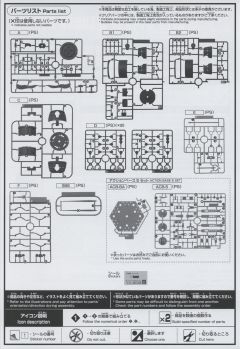 HGFC GF13-044NNP 曼陀罗高达-资料图