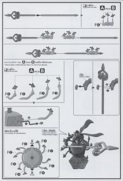 HGFC GF13-044NNP 曼陀罗高达-资料图