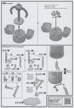 HGFC GF13-044NNP 曼陀罗高达-资料图