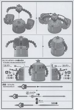 HGFC GF13-044NNP 曼陀罗高达-资料图