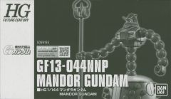 HGFC GF13-044NNP 曼陀罗高达-资料图