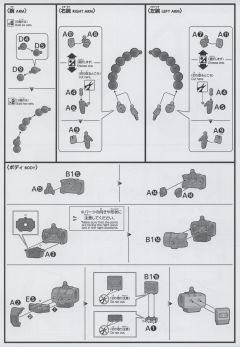 HGFC GF13-044NNP 曼陀罗高达-资料图