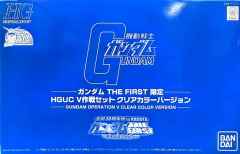 HGUC 高达V作战套装 透明版-资料图