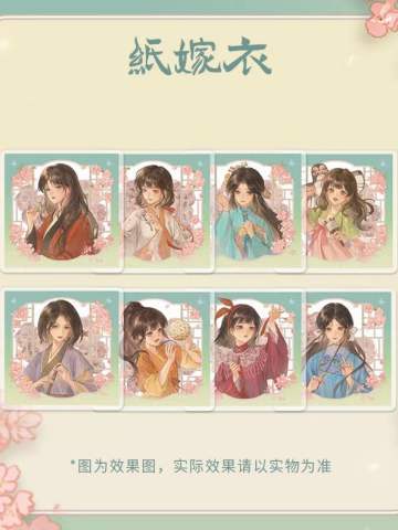 亚克力摆件-花朝晴光系列