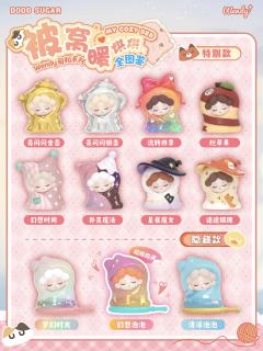 隐藏款-梦幻时光-资料图