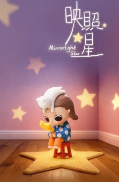 你我皆星辰系列-资料图