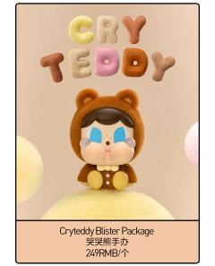 Cryteddy Blister Package系列-资料图