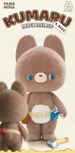 森林修理员L SIZE-资料图