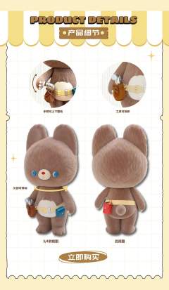 森林修理员L SIZE-资料图