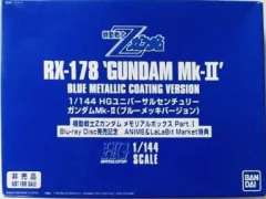 HGUC RX-178 高达MK-II 蓝色电镀版-资料图