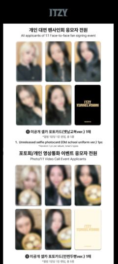 ms签售7.0 校服&包子ver.