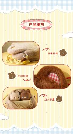 KUMARU毛绒挎包（棕色）-资料图