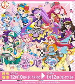 【全力冲刺☆快乐路线套装】赛车风格抽赏