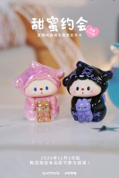 甜蜜约会吊卡系列