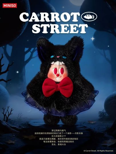萝卜街Carrot Street-2