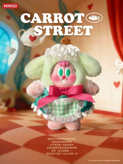 萝卜街Carrot Street-2