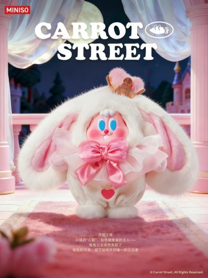 萝卜街Carrot Street-0