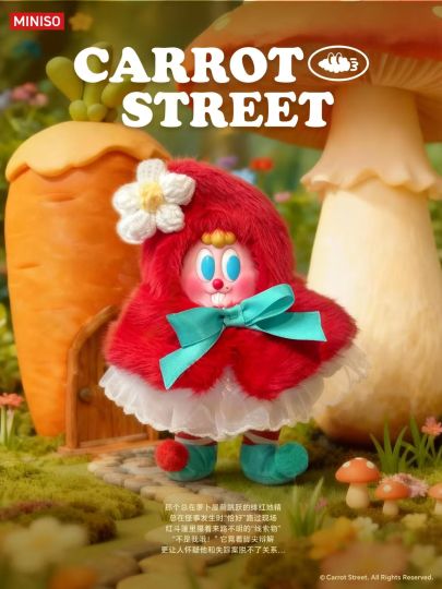 萝卜街Carrot Street-1