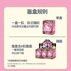 名创优品森动系列搪胶毛绒挂件-资料图