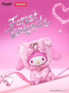 名创优品森动系列搪胶毛绒挂件-资料图