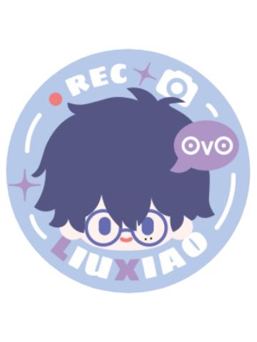 刘枭刺绣徽章-表情管理系列