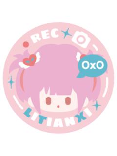 李天希刺绣徽章-表情管理系列