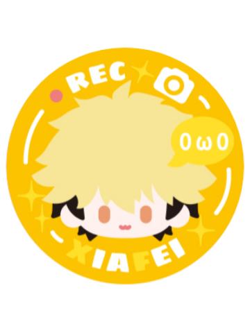 夏斐刺绣徽章-表情管理系列