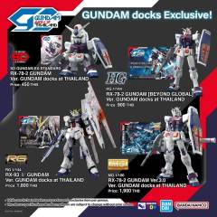 SDEX RX-78-2 高达 Ver.高达动客泰国-资料图