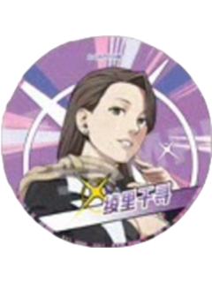 绫里千寻双闪徽章-谷子熊快闪系列