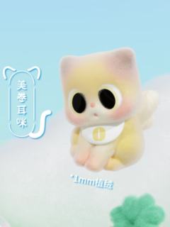 lucky组-美卷耳咪