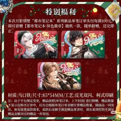 满赠异色徽章 都市笔记本 2025年圣诞节系列