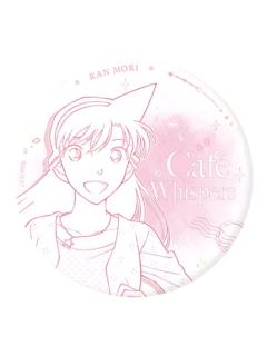 毛利兰2徽章-咖语拾光系列