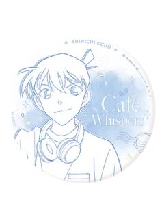 工藤新一2徽章-咖语拾光系列